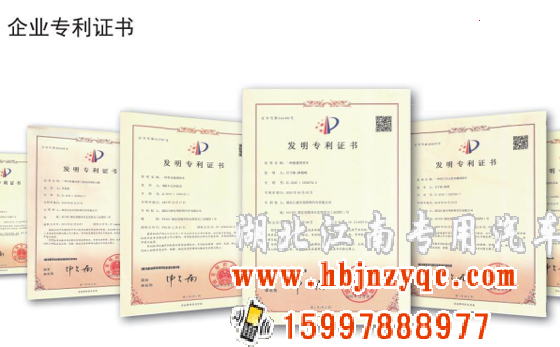 湖北江南陜汽德龍8噸消防車導(dǎo)購指南